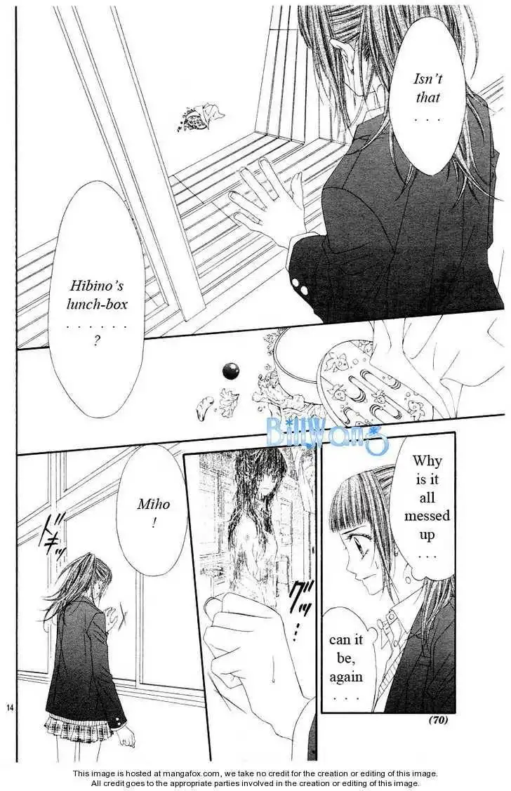 Kyou, Koi wo Hajimemasu Chapter 22 15